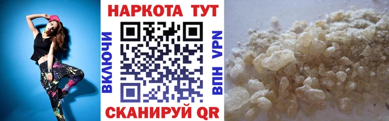 Наркотические вещества Всеволожск Гашиш  A PVP  COCAIN  МЕФ  МАРИХУАНА 
