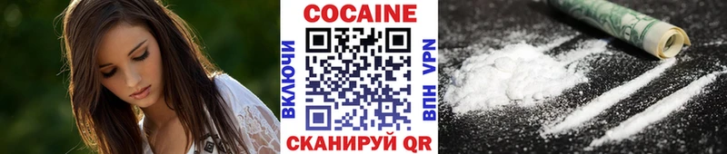 Кокаин Боливия  Всеволожск 