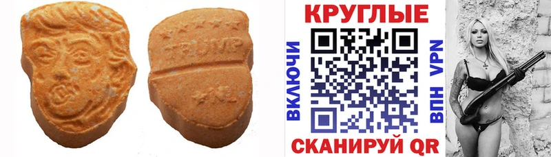 Ecstasy louis Vuitton где найти Всеволожск