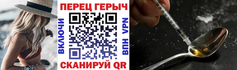 Героин белый закладка Всеволожск