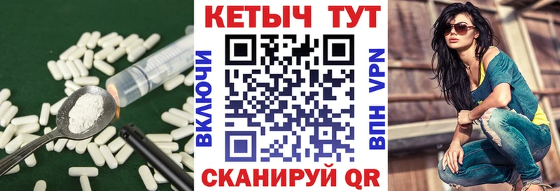 купить   Всеволожск  Кетамин VHQ 