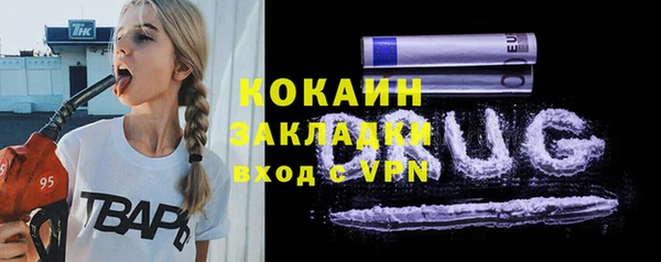 не бодяженный Беломорск