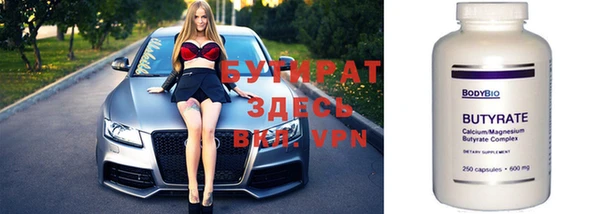 гашишное масло Белоозёрский