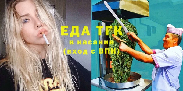 гашишное масло Белоозёрский