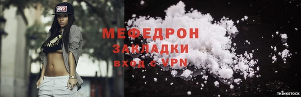 гашик Белокуриха