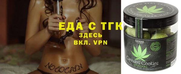 гашишное масло Белоозёрский