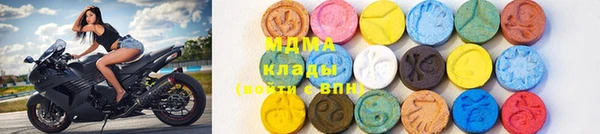 гашик Белокуриха