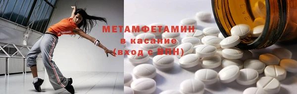 гашик Белокуриха
