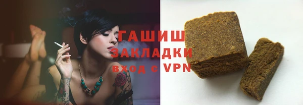 гашик Белокуриха