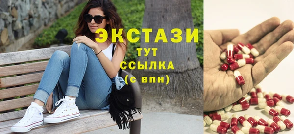 гашик Белокуриха