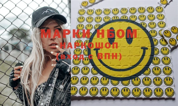 гашишное масло Белоозёрский