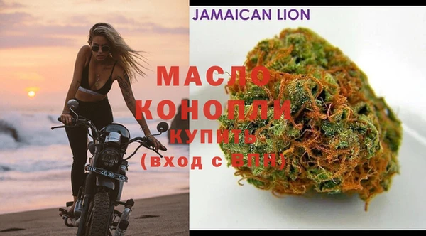 гашишное масло Белоозёрский