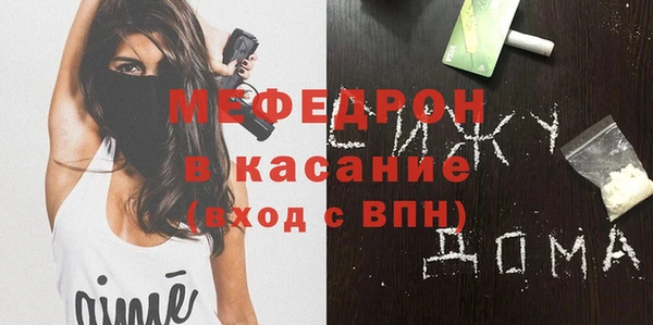гашик Белокуриха