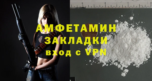 гашишное масло Белоозёрский