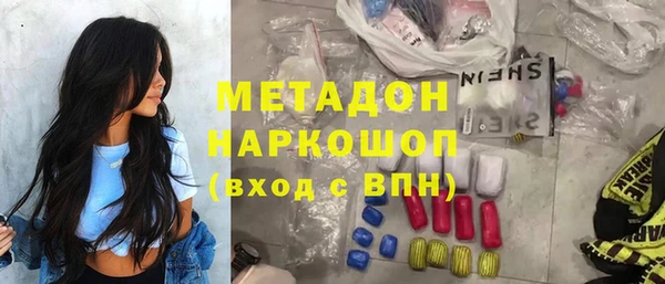гашик Белокуриха