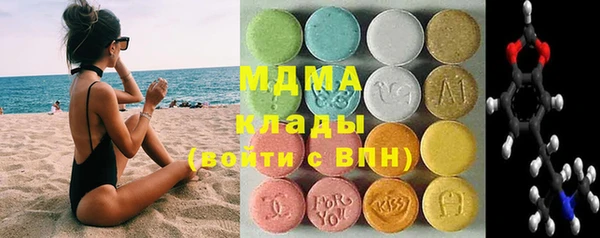 гашишное масло Белоозёрский