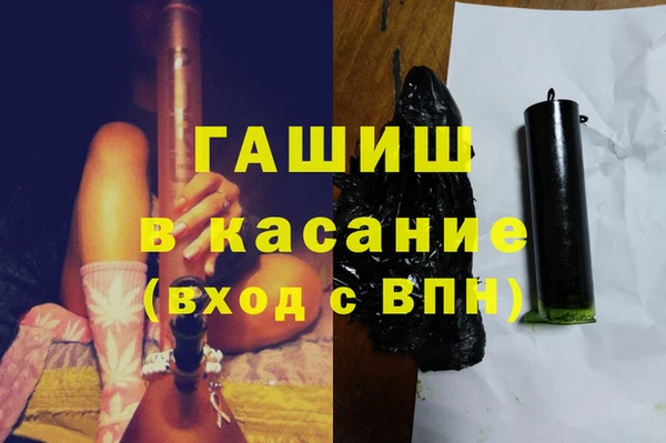 гашик Белокуриха