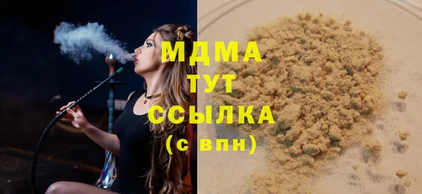 гашик Белокуриха