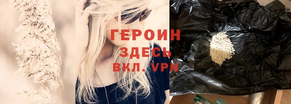 гашишное масло Белоозёрский