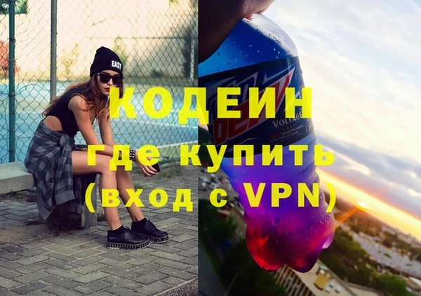 гашишное масло Белоозёрский