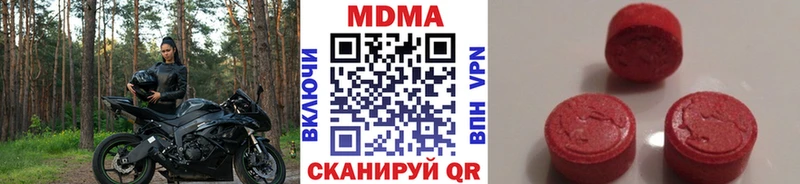 MDMA VHQ  купить наркотик  Всеволожск 