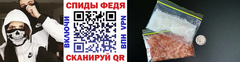 МЕТАМФЕТАМИН мет  Всеволожск 